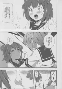 (SC53) [Shougentei (Kuon)] Yurarara (Yuruyuri)