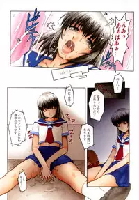 [Juubaori Mashumaro] Sacrifice