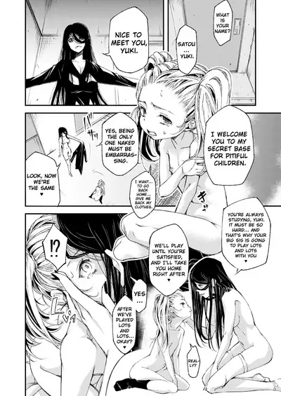 Futanari Onee-san to Loli