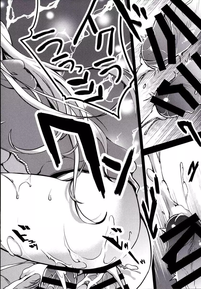 Mukashi Ecchi 5 - Lewd wife's seed accepting promiscuous sex