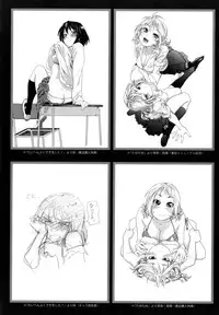 [Yamatogawa] Vanilla Essence