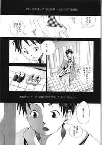 [Kamidera Chizu] Tenohira ni Onnanoko