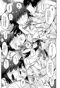 [Porutan] Imouto Biyori