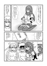 [Kuroihi] Ze~ttai? Teitoku to Rashinban Chinjufu 1-40 (Kantai Collection -KanColle-)