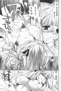 COMIC Penguinclub Sanzokuban 2003-07