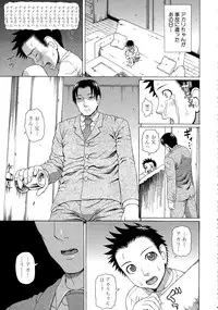 COMIC Mugen Tensei 2015-05