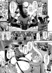 [Mifune Seijirou] Kyouin Kangoku Kitan [Digital]