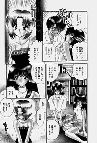 [Blue Blood] Emotion