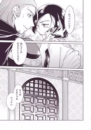 グレマル同人誌