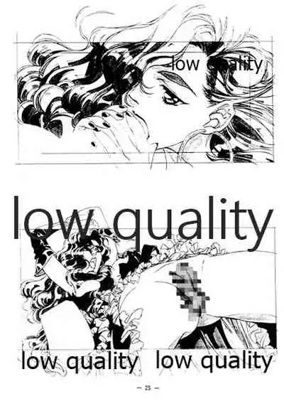 (C46) [大人の童話 (竹井正樹)] DragonKnight 4 原画集