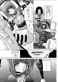 [Kurosaki Haiji] Ash