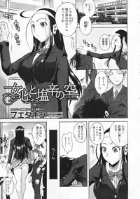 COMIC Megastore 2009-12