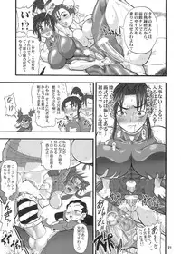 (C69) [Arsenothelus (Rebis)] Futana'm-cap (Namco vs. Capcom)