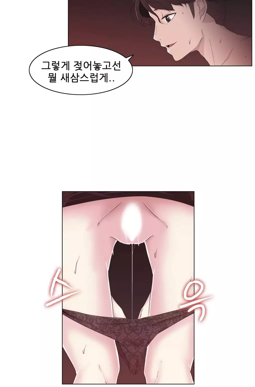Miss Mystic Ch.1-26