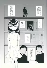 (COMITIA117) [Kuroneko Waltz (Ariichikyuu)] Jouou Kamakiri