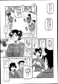 [Sanbun Kyoden] Gekkakou no Ori Ch. 1-9