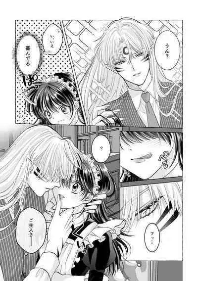 Iron na Anata to Koi o Suru