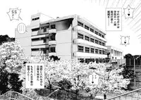 [U-Jin]No・Zo・Ku HokenKyoshi