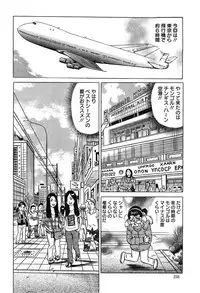 Action Pizazz Special 2015-02