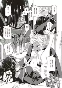 COMIC ExE 17 [Digital]