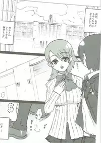 (SC36) [Darabuchidou (Darabuchi)] P3;Y2 (Persona 3)