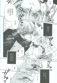 SanbaisokudeBatsugame(Yu-Gi-Oh!)