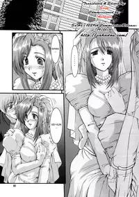 (C64) [Parupunte (Fukada Takushi)] F-44 (Onegai Teacher) [English] [SaHa]