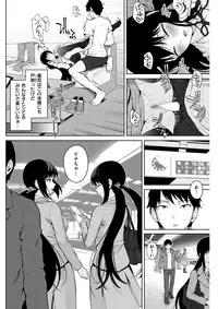 COMIC Shitsurakuten 2018-03 [Digital]