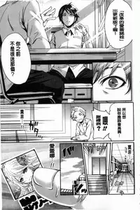 [Miyahara Ayumu] Hameai Game | 插進去的遊戲 [Chinese]