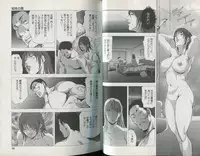 [Misaki Yukihiro] Sukedachi Himiko