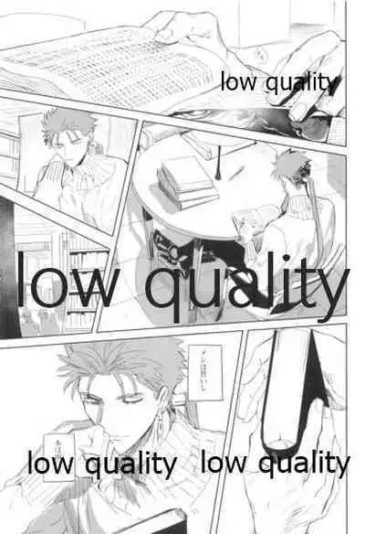 (Dai 8-ji ROOT4to5) [Muri Yari (Gibachi)] Never Ending Nightmare (Fate/stay night)