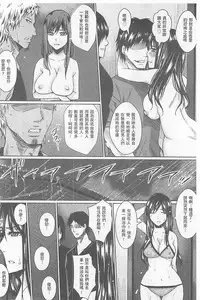 [Dunga] Hitodzuma shutai-sei [Chinese]