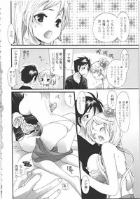 [Toshi] Iikotoshiyo!