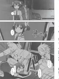 (C83) [Arekusa Thunder (Arekusa Mahone)] SMILE FOR YOU EX (Smile Precure!)