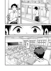 [Takayanagi Katsuya] Sakiccho