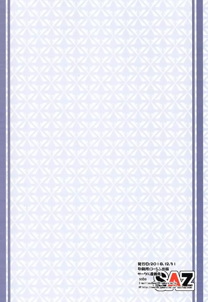 Foreign! Foreign? XX!? | 포린! 포린? XX!?