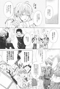 [Miyashita Kitsune] Oidemase Shinkon-san