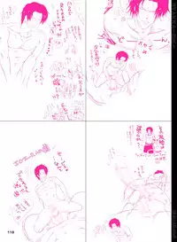 [Hariko no Tora (Midoh Torako)] BYAKKA (One Piece) [Digital]