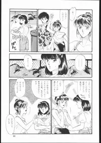 (C45) [Naniwa-ya (Various)] DRESS UP (Various)