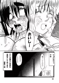 (COMITIA89) [Sora wa Chimidoro (JACKASSS)] Ryona Cafe