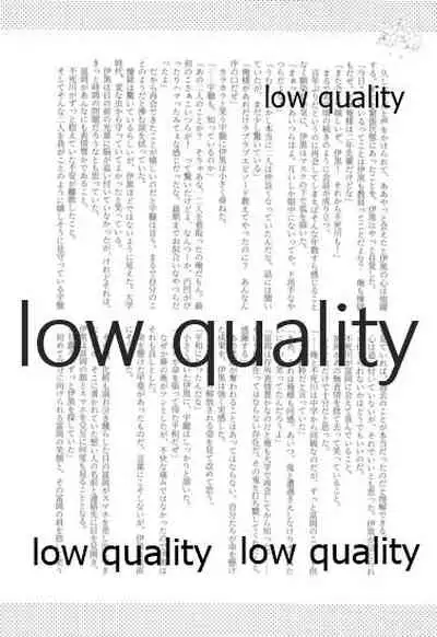 今日も明日も、明後日も