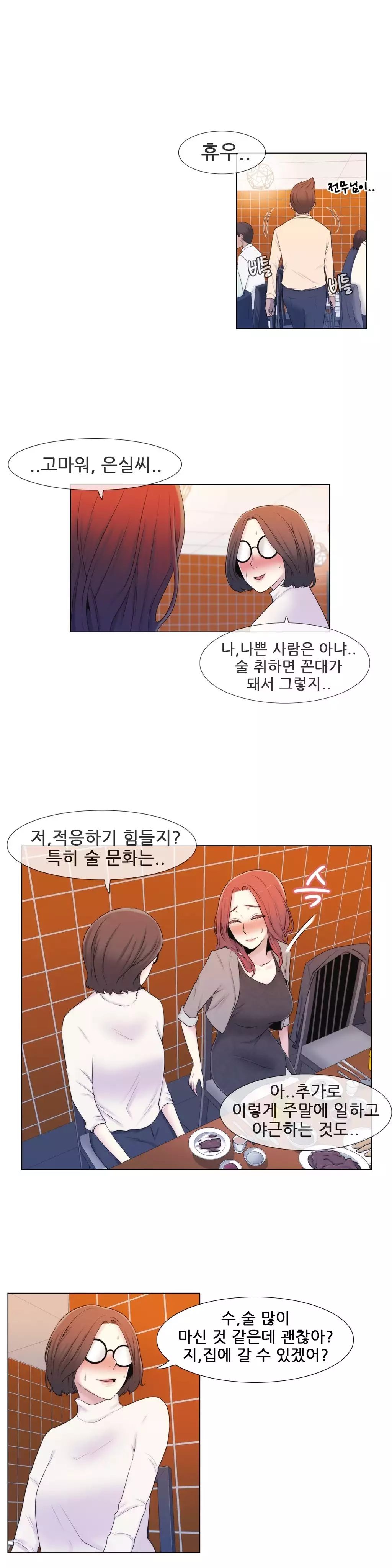 Miss Mystic Ch.1-26