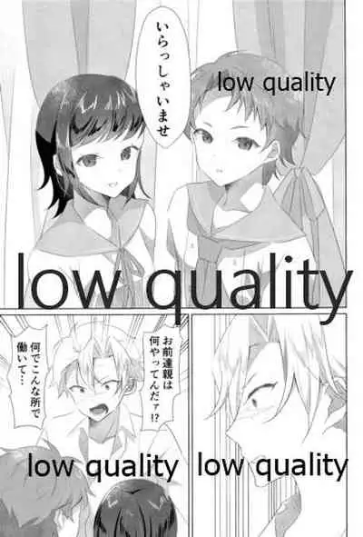 大人には敵わない