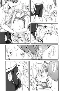 [Onizuka Naoshi] Emotive