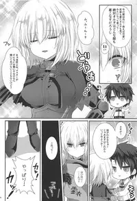(C94) [Pictokun (Tsumumaru Hifu)] Jeanne Alter to Okigae Asobi (Fate/Grand Order)