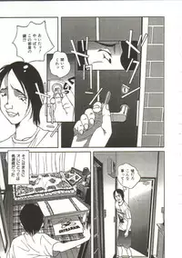 [Manzou] Hijou no Sekkan - Aa Mujou