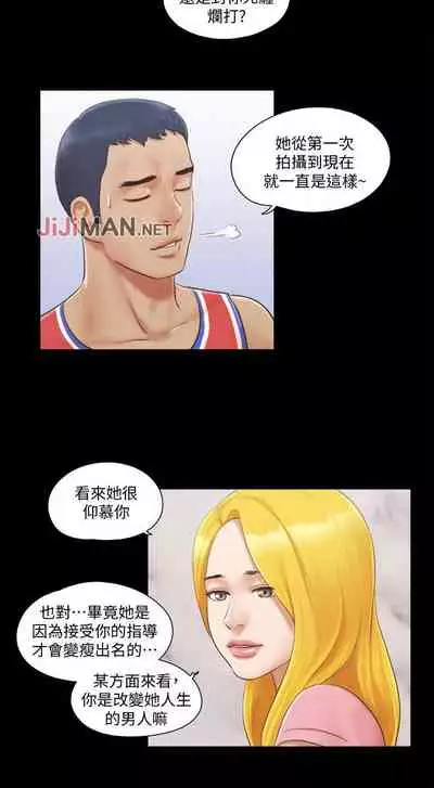 【周五连载】协议换爱（作者：遠德） 第1~60话