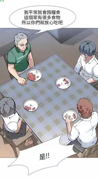 公寓啪啪趴【chinese】1-20