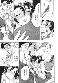 [Chiba Dirou] Hurly Burly Lingerie