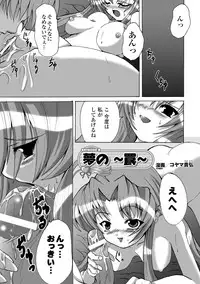 [Anthology] Mahou Shoujo Sae Anthology Best Selection Vol.2 [Digital]